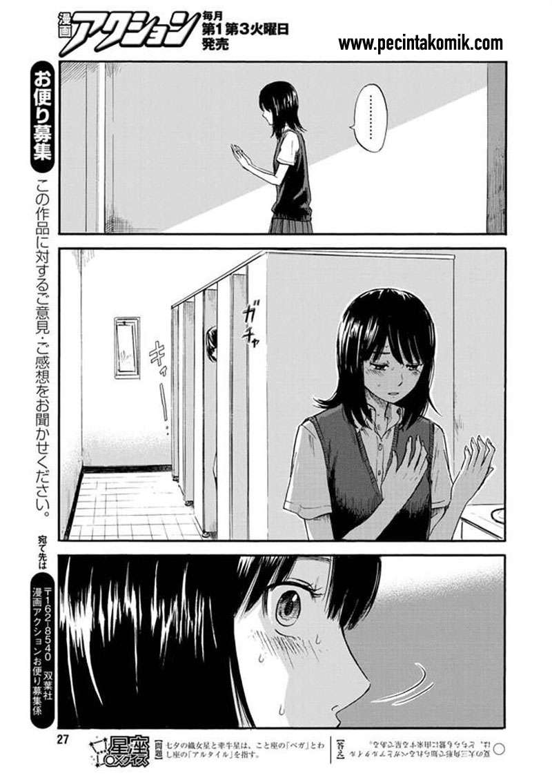 Boku wa Mari no Naka Chapter 6 Image 18
