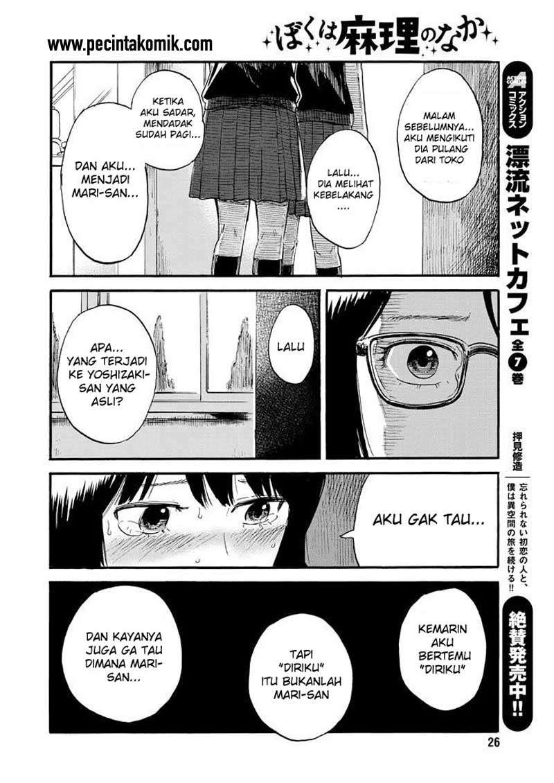 Boku wa Mari no Naka Chapter 7 Image 12