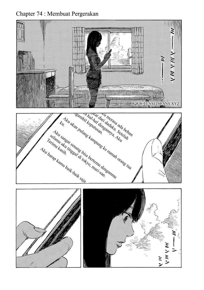 Boku wa Mari no Naka Chapter 74 Image 0