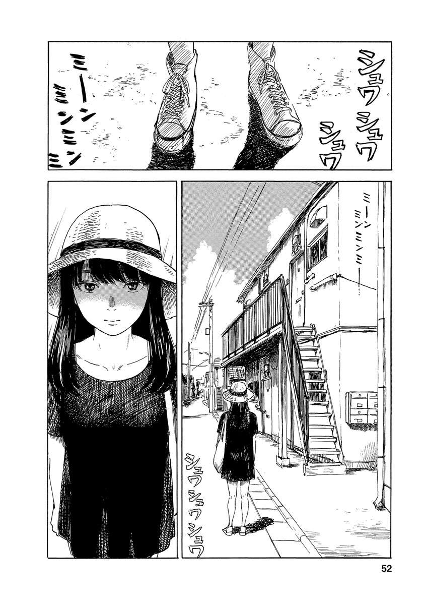 Boku wa Mari no Naka Chapter 74 Image 7