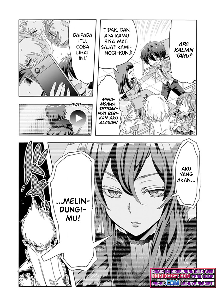 Class de Inkya no Ore ga Jitsu wa Daininki Band no Vocal na Ken Chapter 09 Image 2