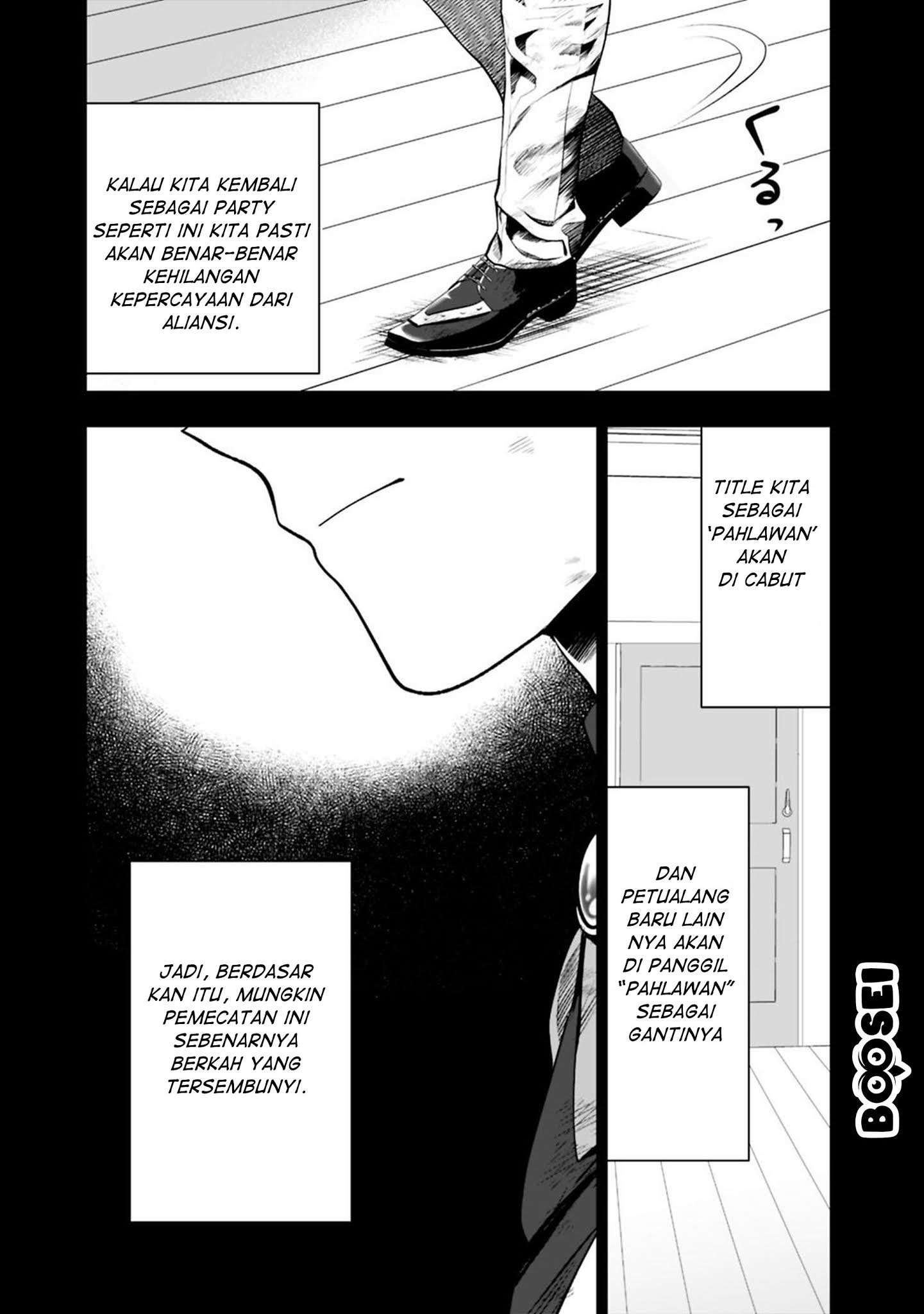 Asobinin wa Kenja ni Tenshoku Dekiru tte Shittemashita? ~Yuusha Party o Tsuihou Sareta Lv99 Chapter 16.2 Image 17