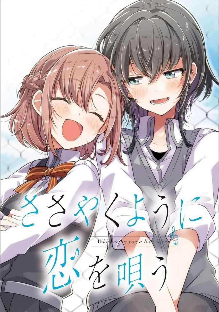 Sasayaku you ni koi wo utau Chapter 1 Image 0