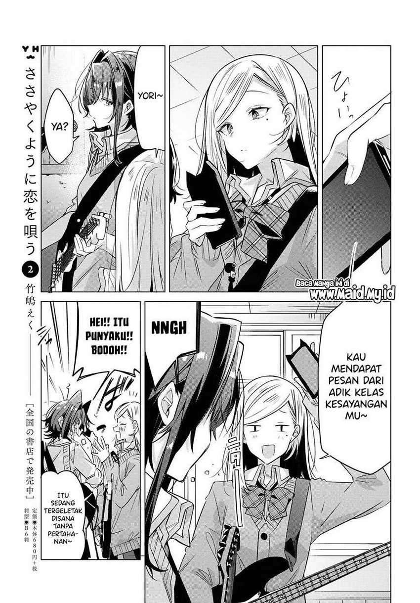 Sasayaku you ni koi wo utau Chapter 13 Image 12