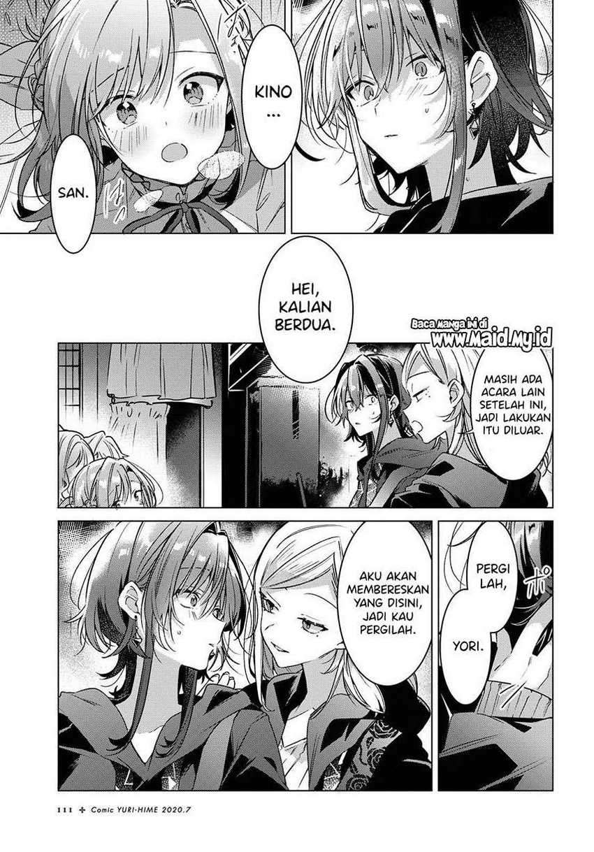 Sasayaku you ni koi wo utau Chapter 15 Image 32