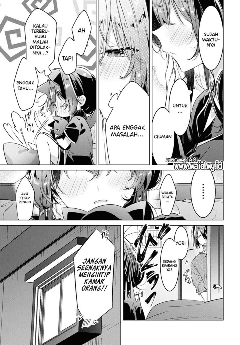 Sasayaku you ni koi wo utau Chapter 30 Image 14