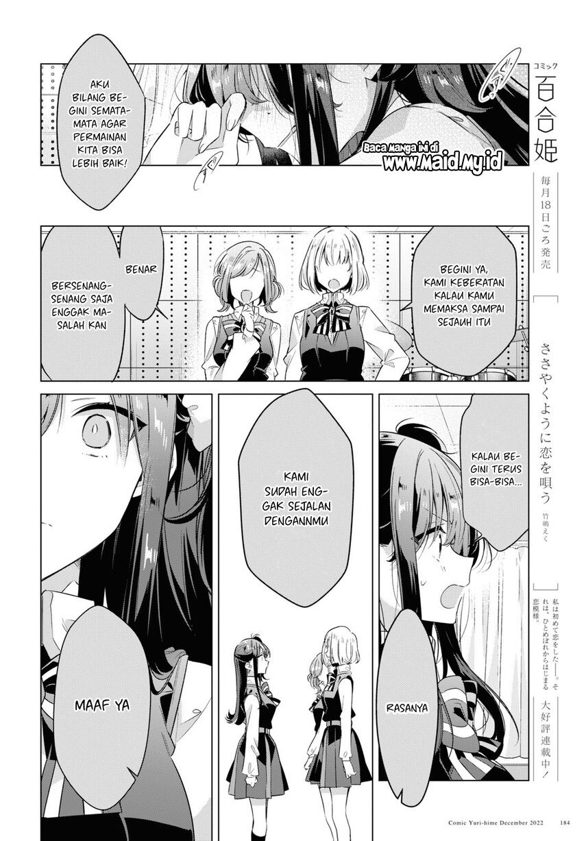 Sasayaku you ni koi wo utau Chapter 36 Image 11