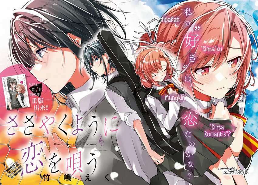 Sasayaku you ni koi wo utau Chapter 6 Image 5