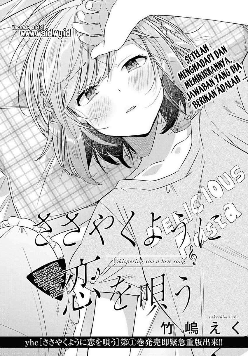 Sasayaku you ni koi wo utau Chapter 7 Image 8