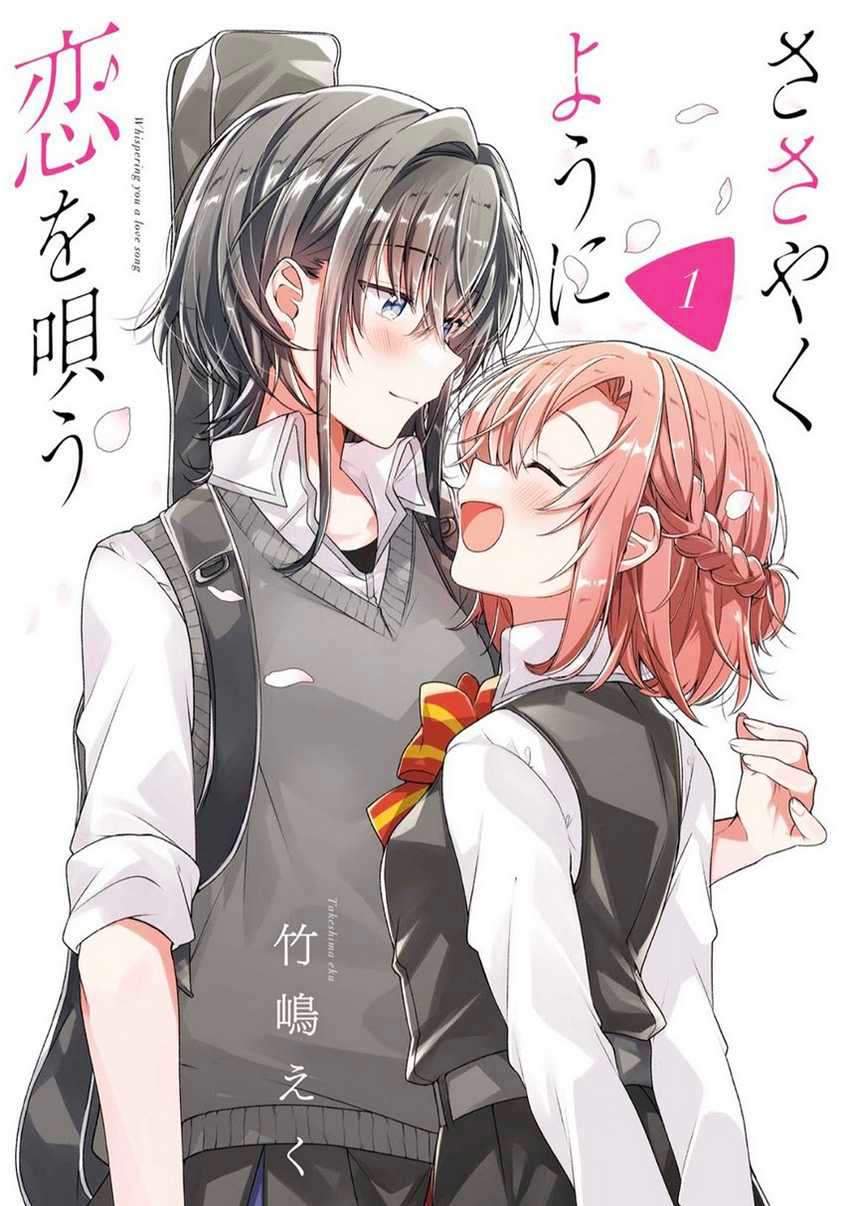 Sasayaku you ni koi wo utau Chapter 8 Image 0