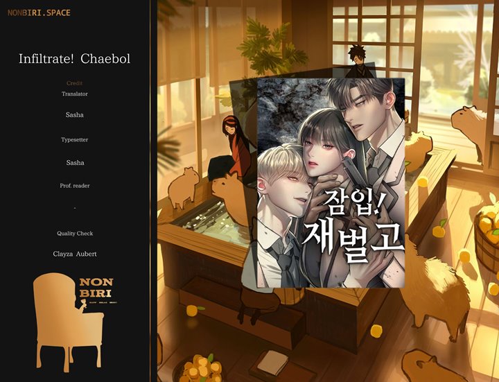 Undercover! Chaebol High School Chapter 30 Image 0