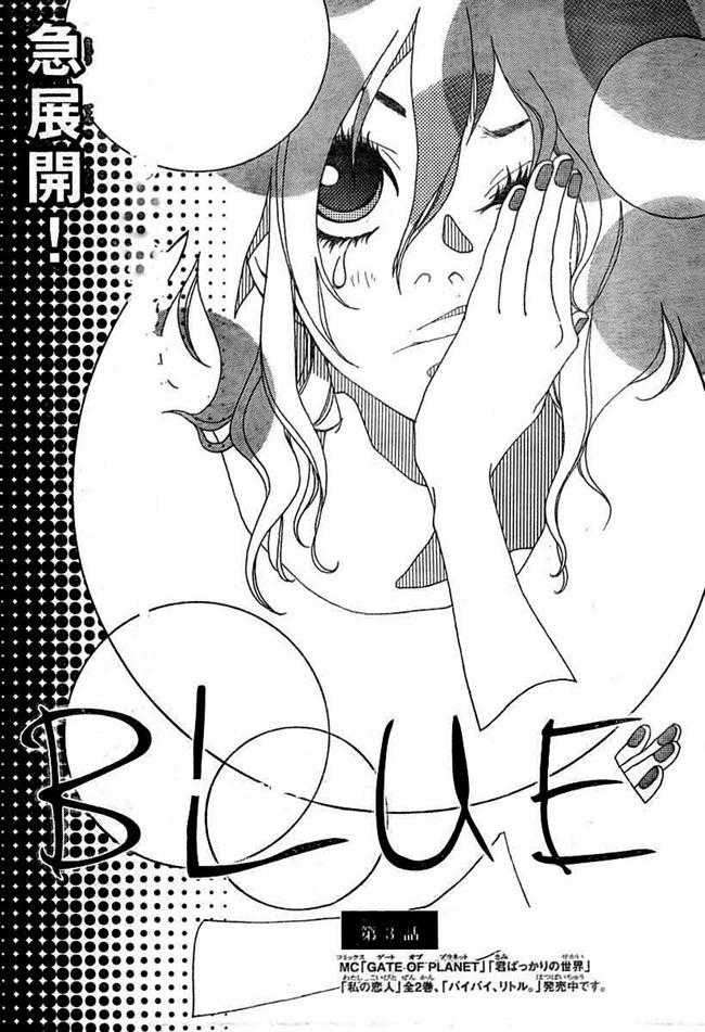 Blue (SAKISAKA Io) Chapter 2 Image 43