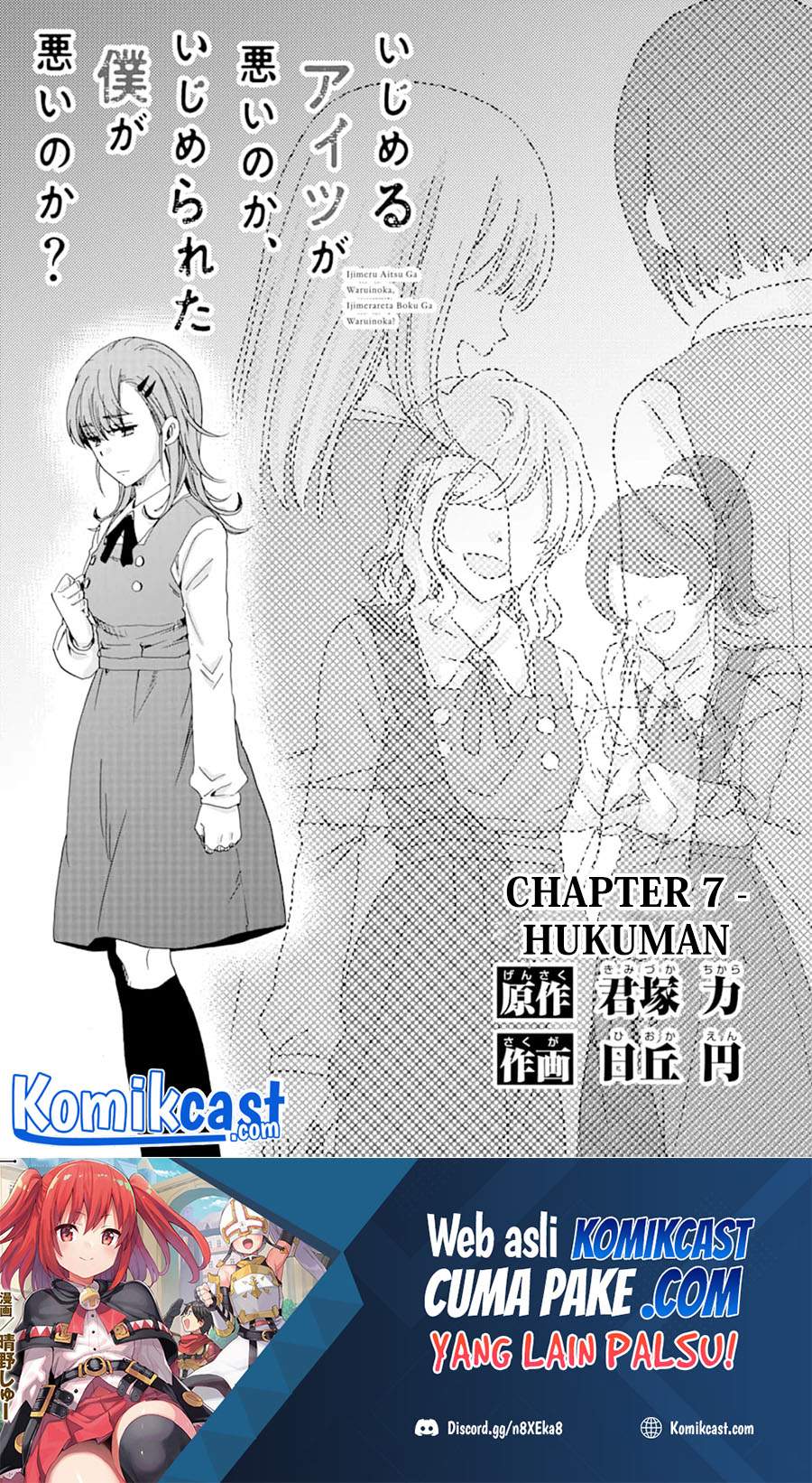 Ijimeru Aitsu Ga Waruinoka, Ijimerareta Boku ga Waruinoka? Chapter 07 Image 1