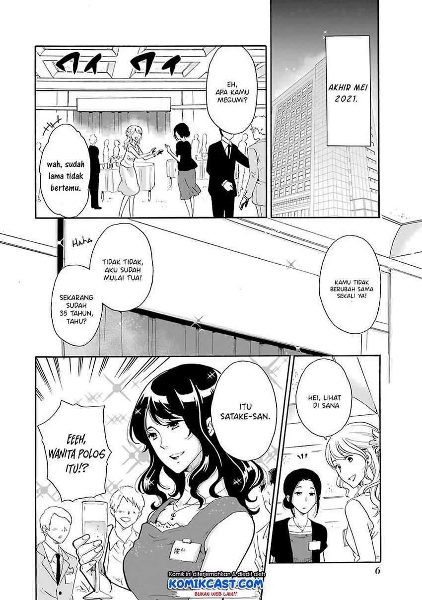 Ijimeru Aitsu Ga Waruinoka, Ijimerareta Boku ga Waruinoka? Chapter 1 Image 6