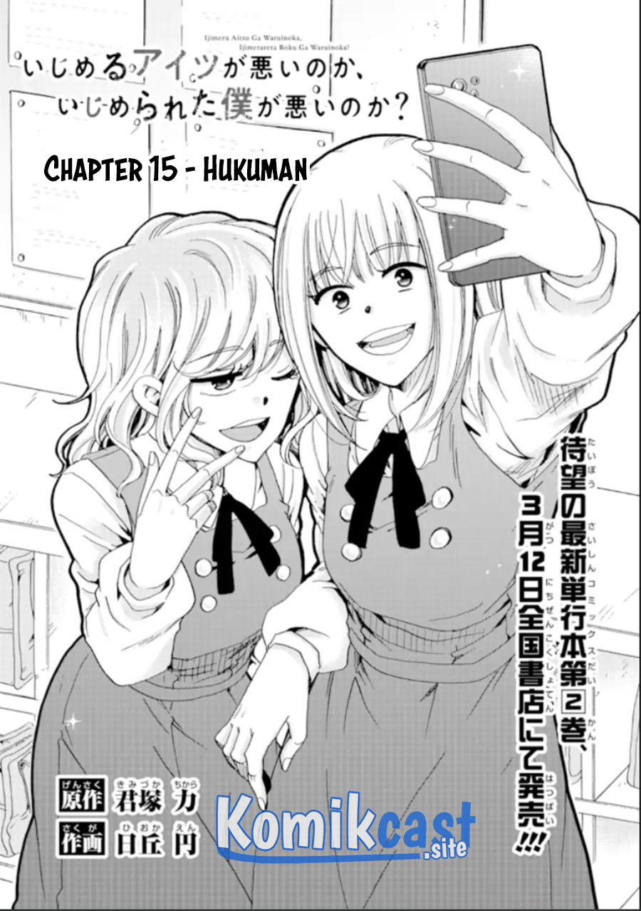 Ijimeru Aitsu Ga Waruinoka, Ijimerareta Boku ga Waruinoka? Chapter 15 Image 3