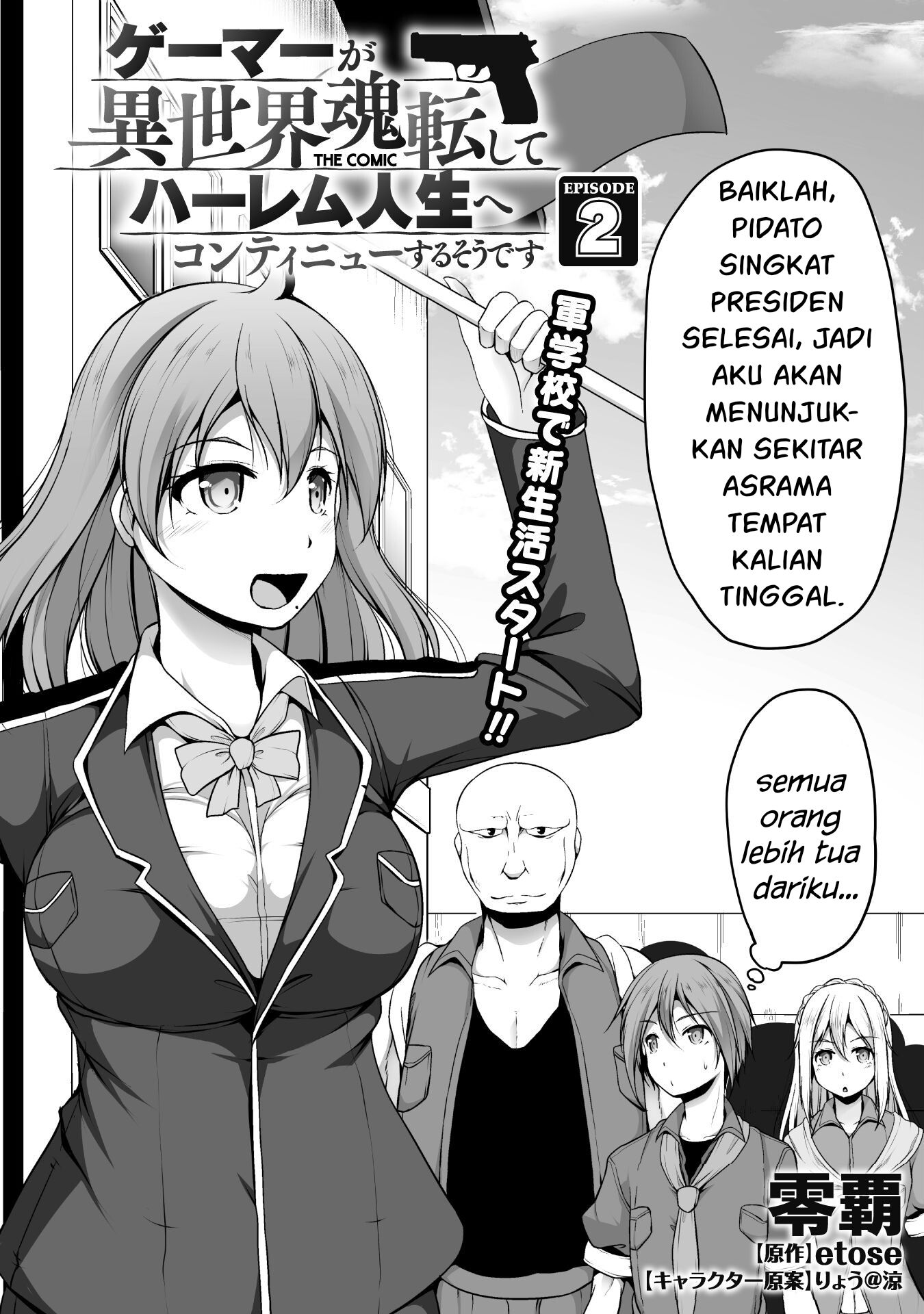 Gamer ga Isekai Konten Shite Harem Jinsei e Continue suru Sou desu Chapter 2 Image 2