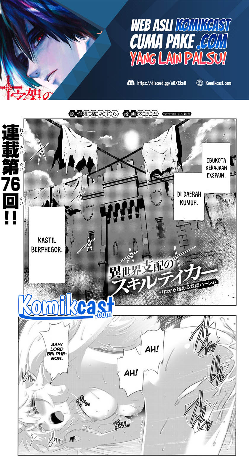 Isekai Shihai no Skill Taker: Zero kara Hajimeru Dorei Harem Chapter 76 Image 1