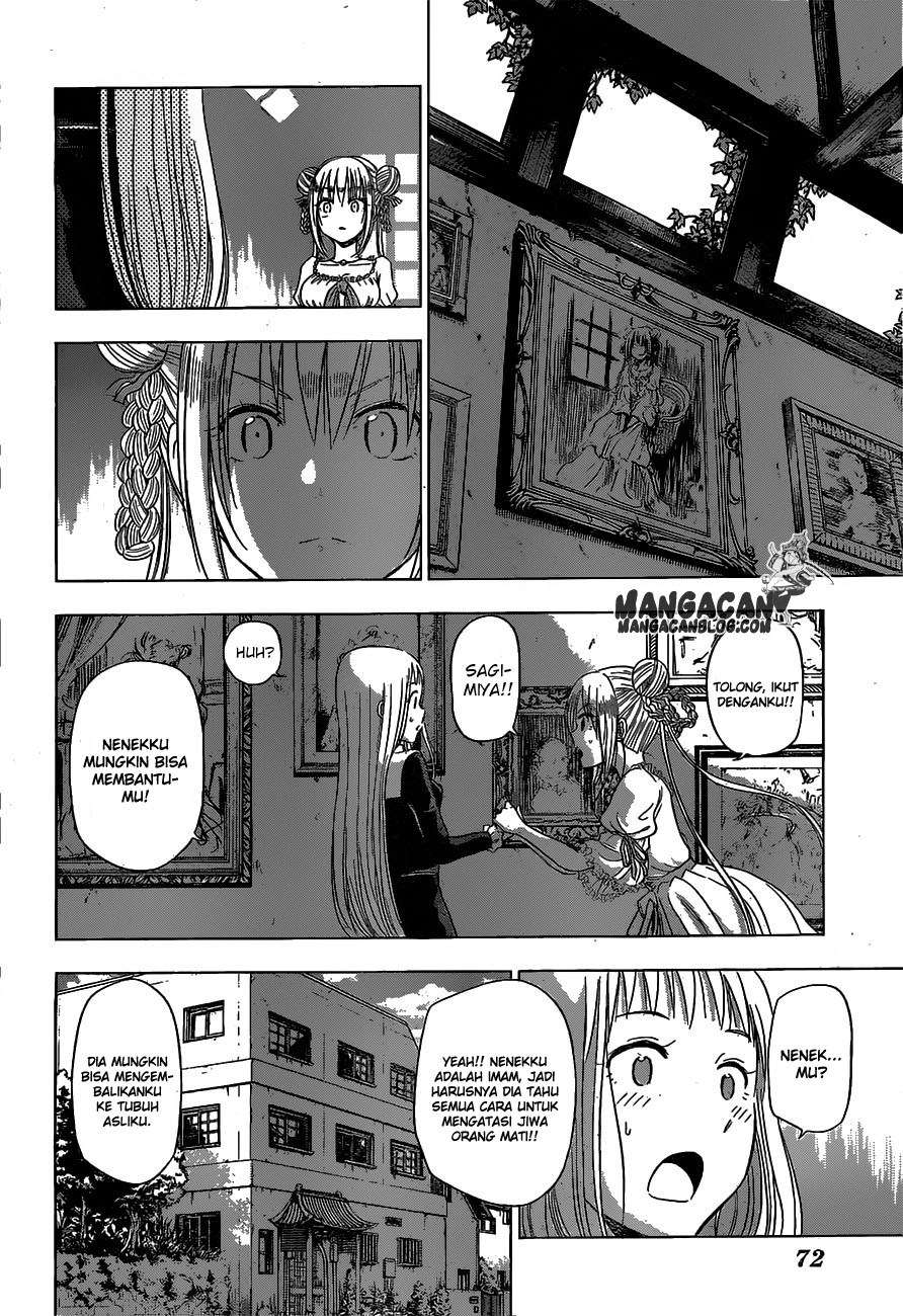 Hungry Marie Chapter 03 Image 11