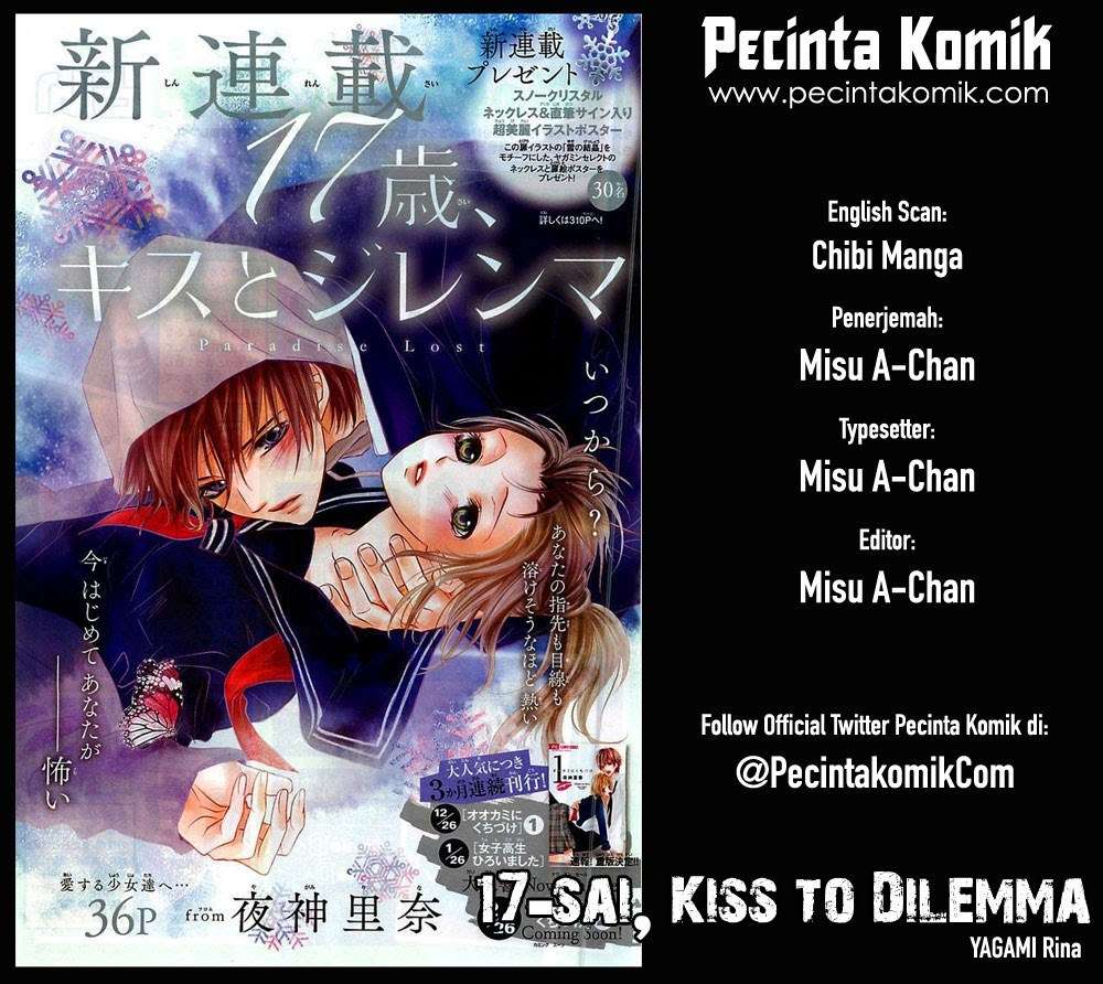 17-sai, Kiss to Dilemma Chapter 1 Image 0