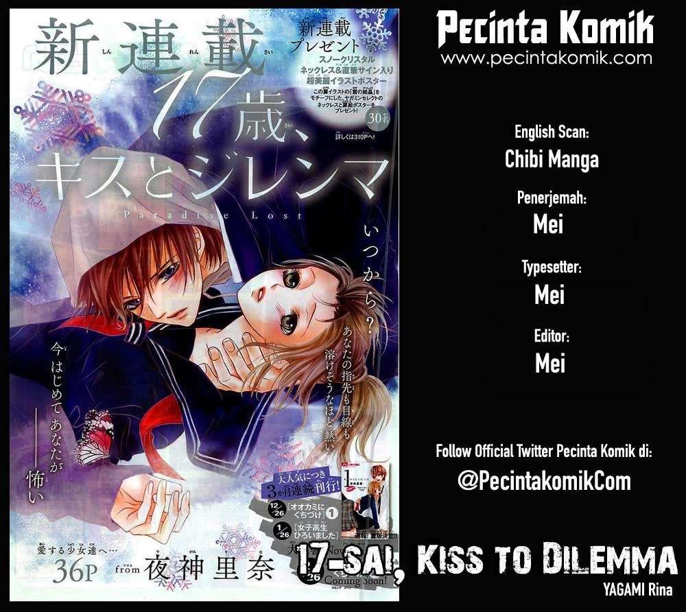 17-sai, Kiss to Dilemma Chapter 10 Image 0