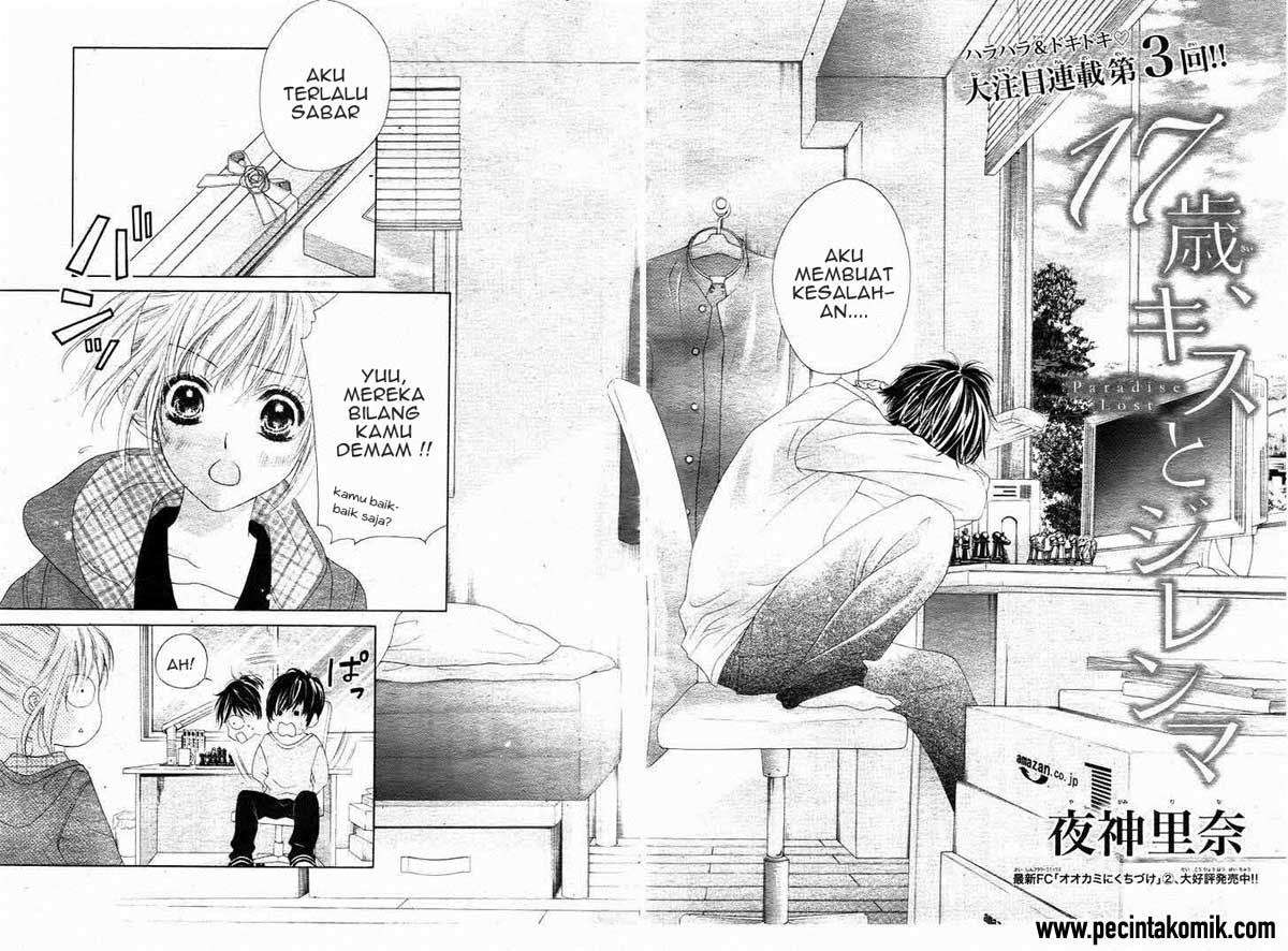 17-sai, Kiss to Dilemma Chapter 3 Image 2