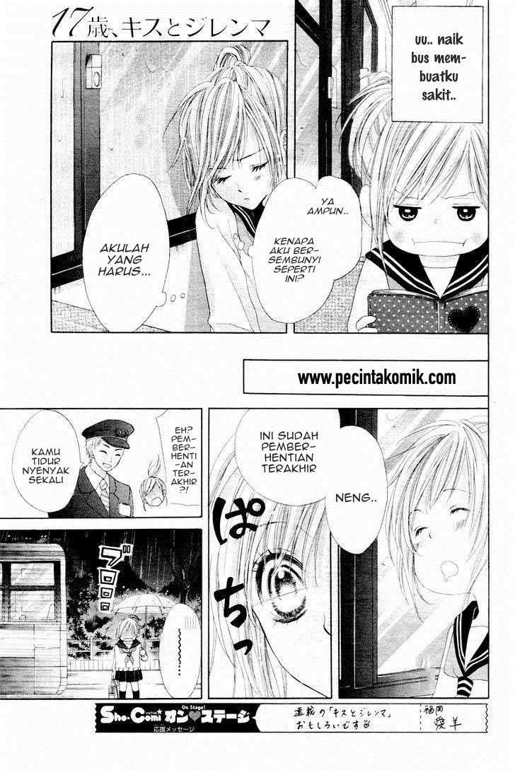 17-sai, Kiss to Dilemma Chapter 4 Image 15