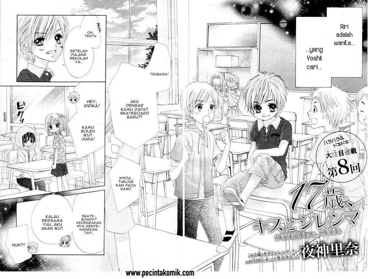 17-sai, Kiss to Dilemma Chapter 8 Image 2