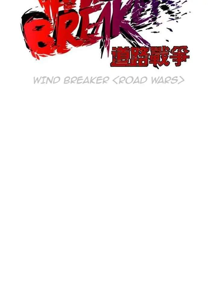 Wind Breaker Chapter 105 Image 17