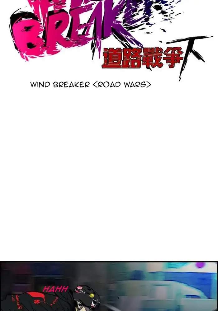 Wind Breaker Chapter 161 Image 8