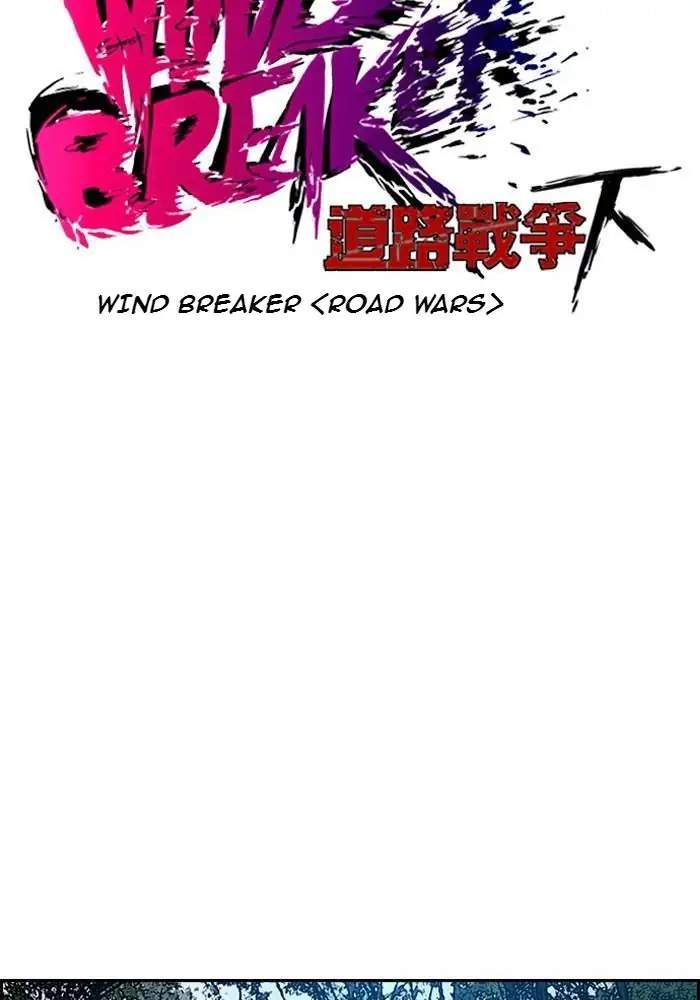 Wind Breaker Chapter 173 Image 7