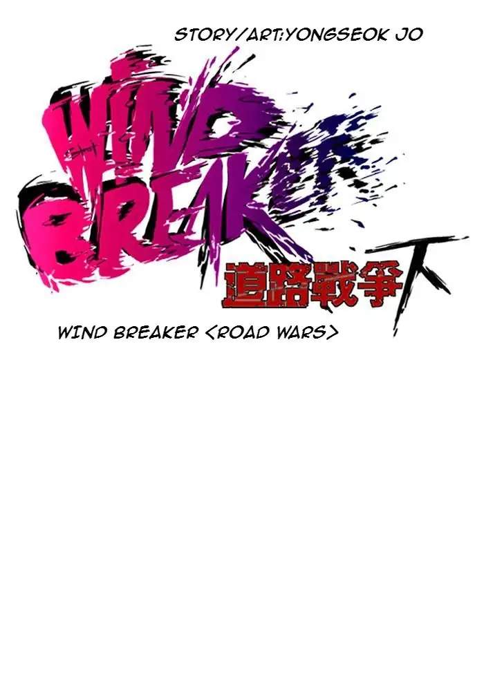 Wind Breaker Chapter 175 Image 4