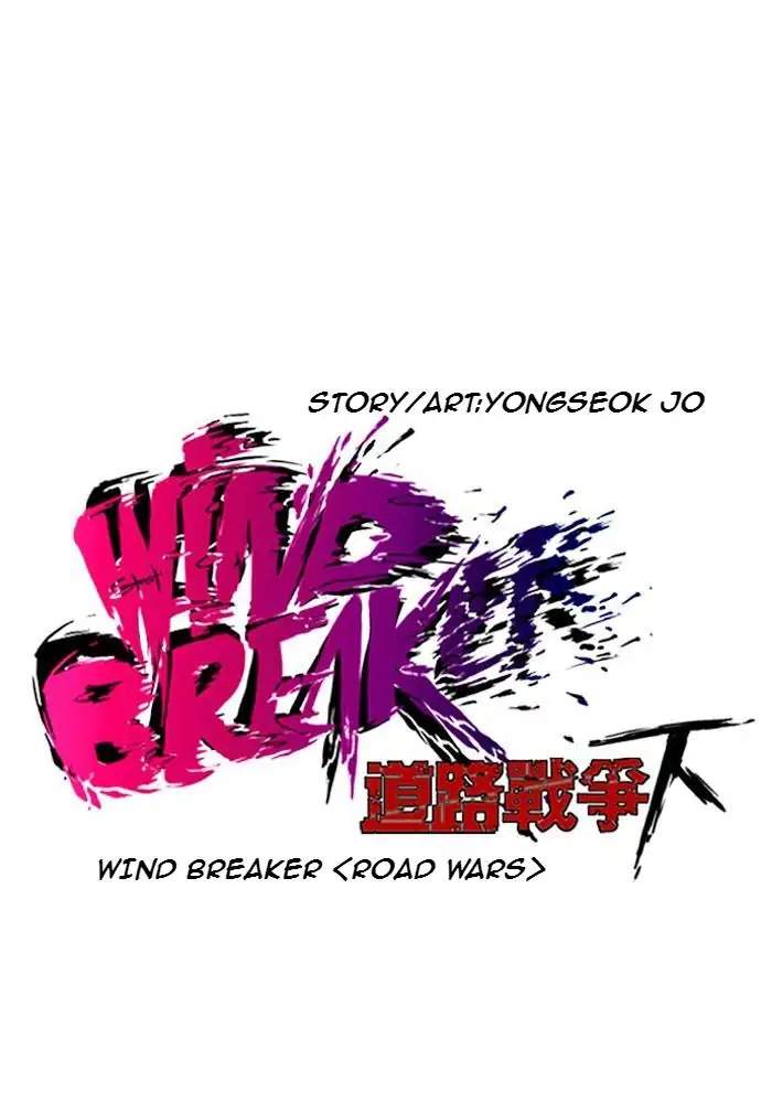 Wind Breaker Chapter 176 Image 5