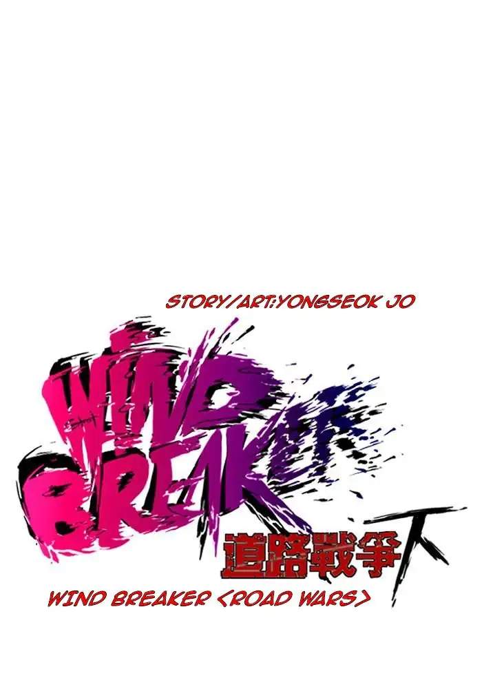 Wind Breaker Chapter 182 Image 2