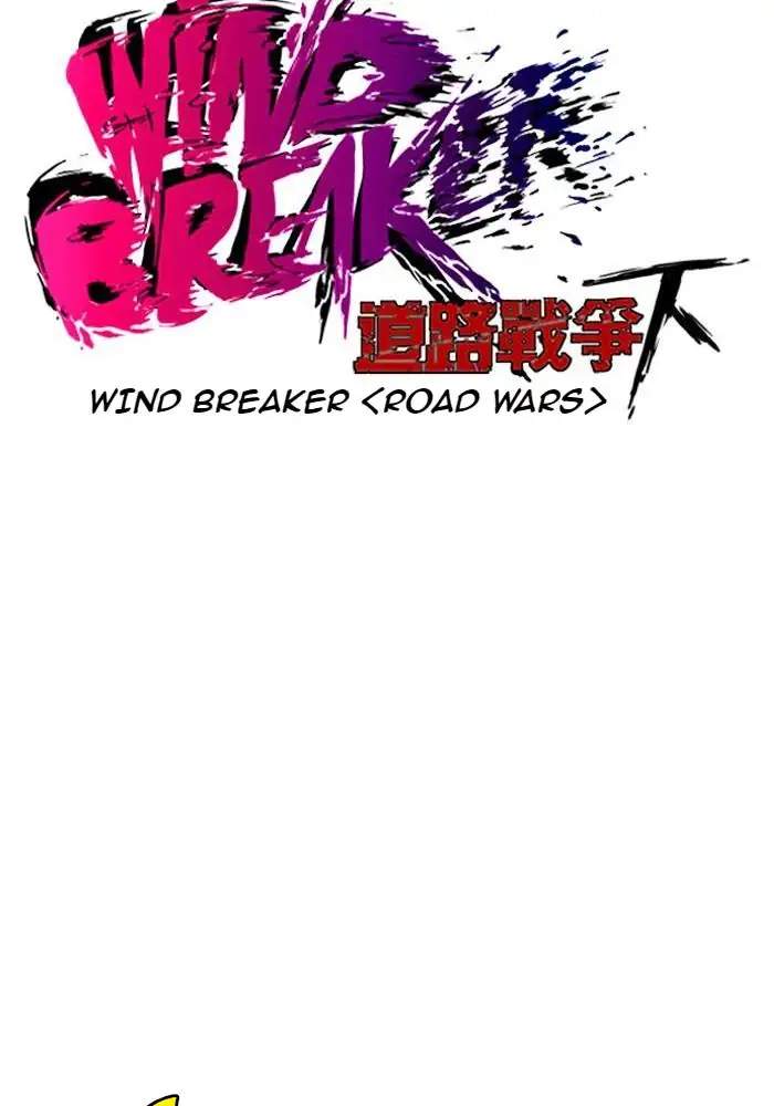 Wind Breaker Chapter 188 Image 12