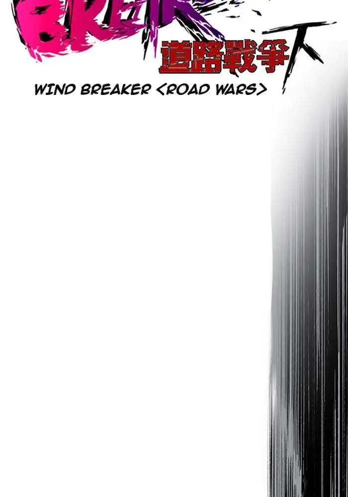 Wind Breaker Chapter 189 Image 12