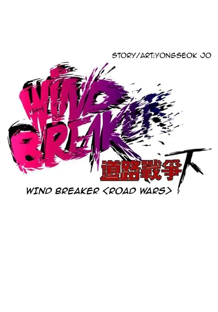 Wind Breaker Chapter 195 Image 11