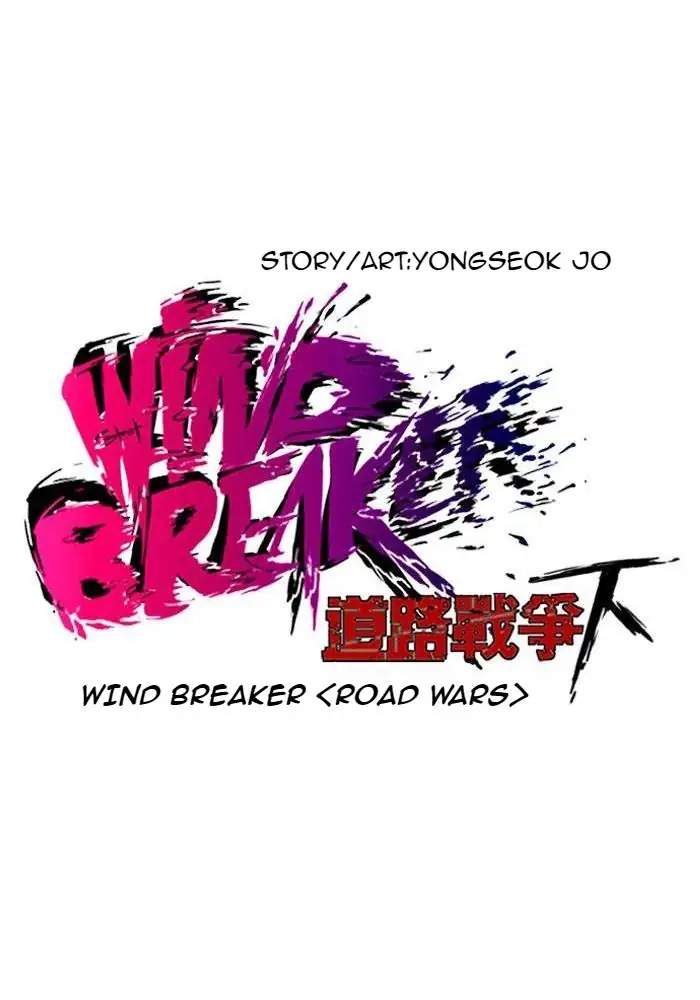 Wind Breaker Chapter 200 Image 10