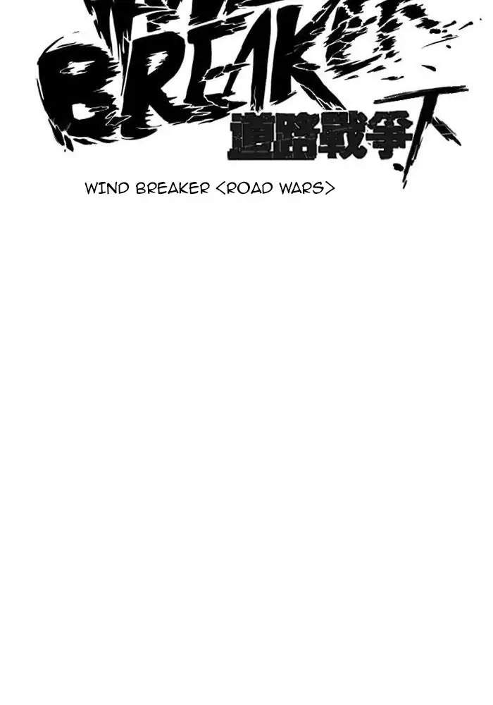 Wind Breaker Chapter 215 Image 8