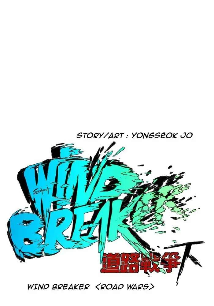 Wind Breaker Chapter 225 Image 3