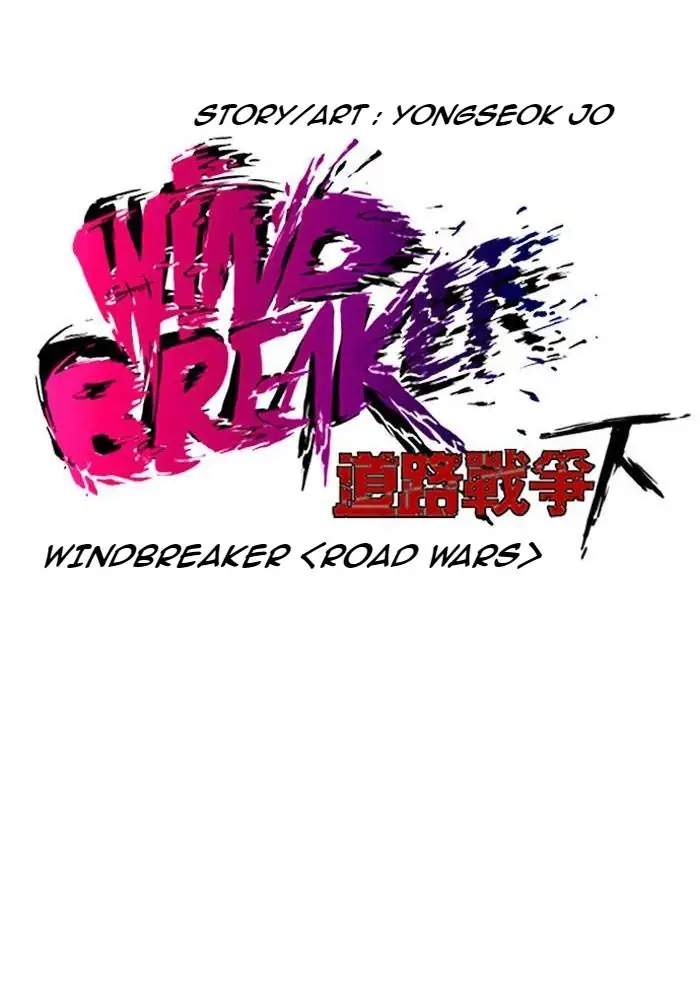 Wind Breaker Chapter 229 Image 12