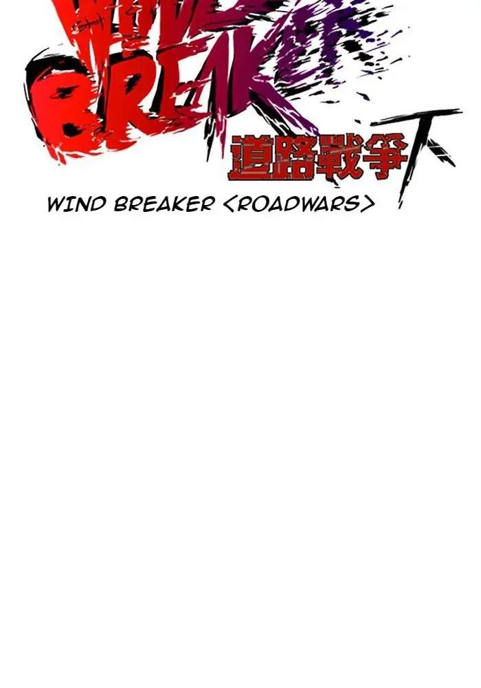 Wind Breaker Chapter 233 Image 31