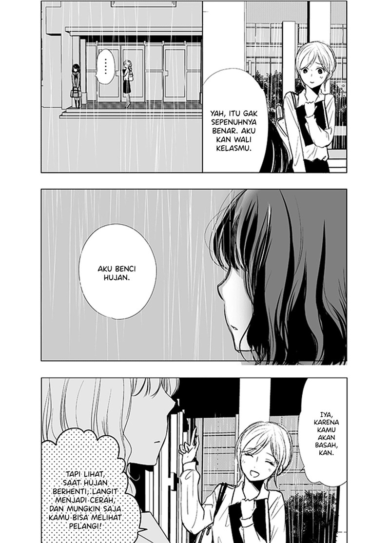 Ame to Kimi no Mukou Chapter 01 Image 4