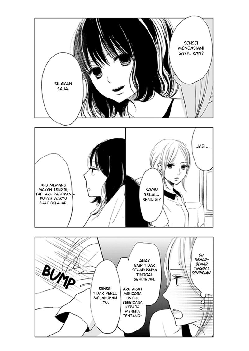 Ame to Kimi no Mukou Chapter 05 Image 6