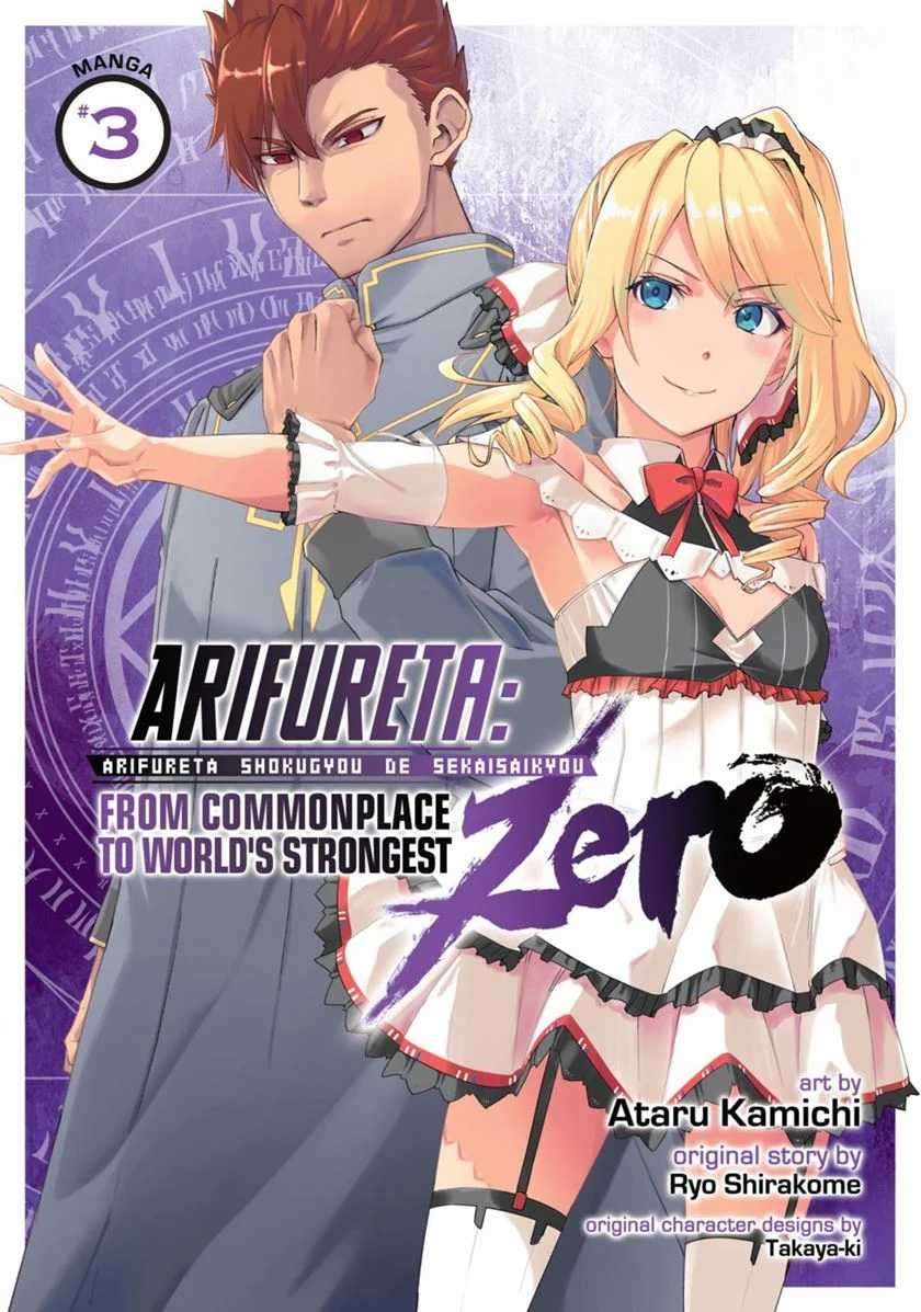 Arifureta Shokugyou de Sekai Saikyou Zero Chapter 9 Image 1