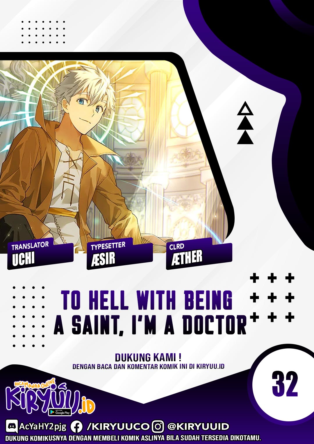 To Hell With Being A Saint, I’m A Doctor Chapter 32 Image 0