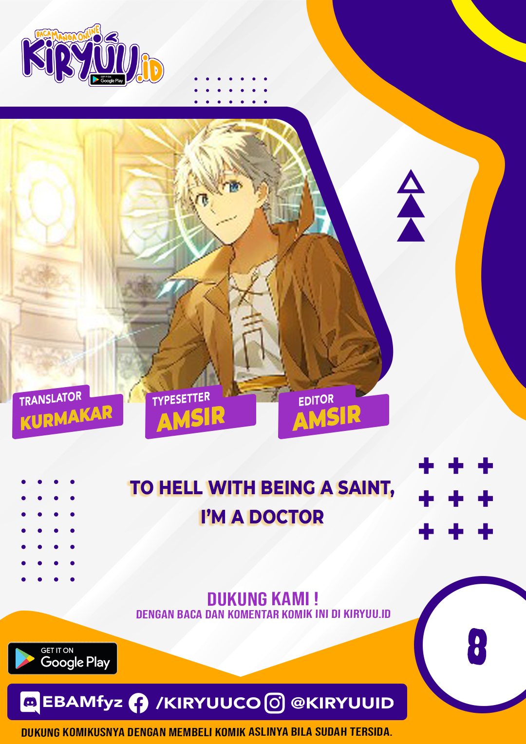 To Hell With Being A Saint, I’m A Doctor Chapter 8 Image 0