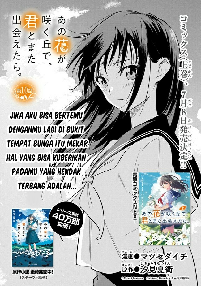 Ano Hana Ga Saku Oka De, Kimi To Mata Deaetara. Chapter 10 Image 2