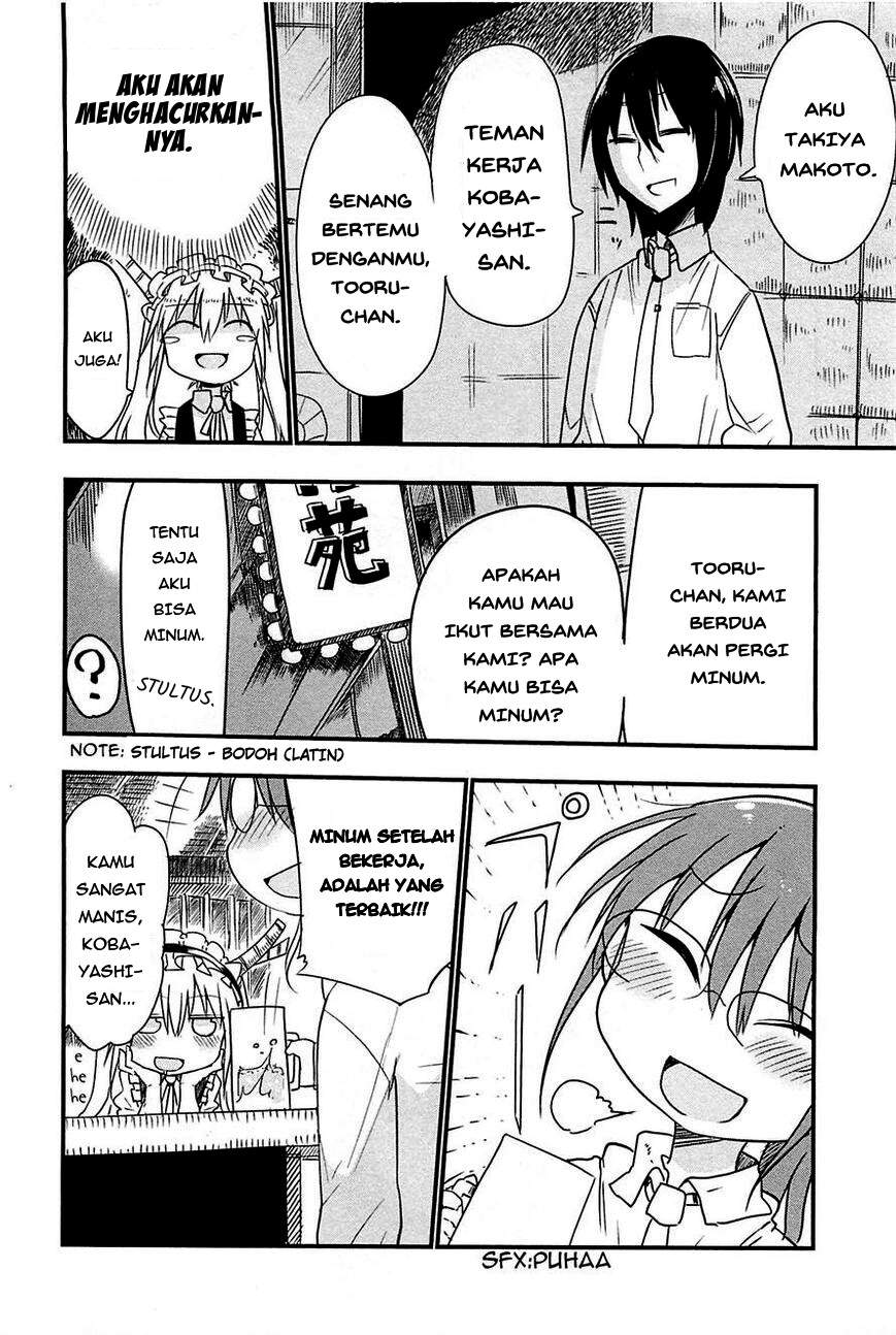 Kobayashi-san Chi no Maid Dragon Chapter 04 Image 3