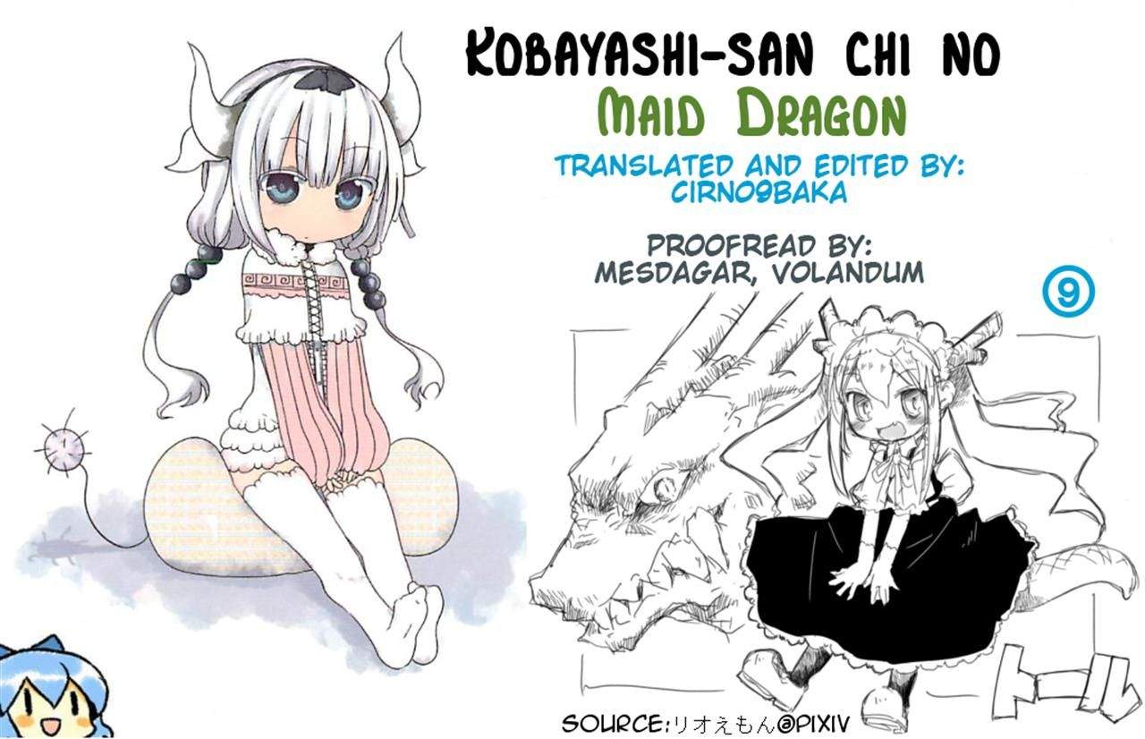 Kobayashi-san Chi no Maid Dragon Chapter 04 Image 12