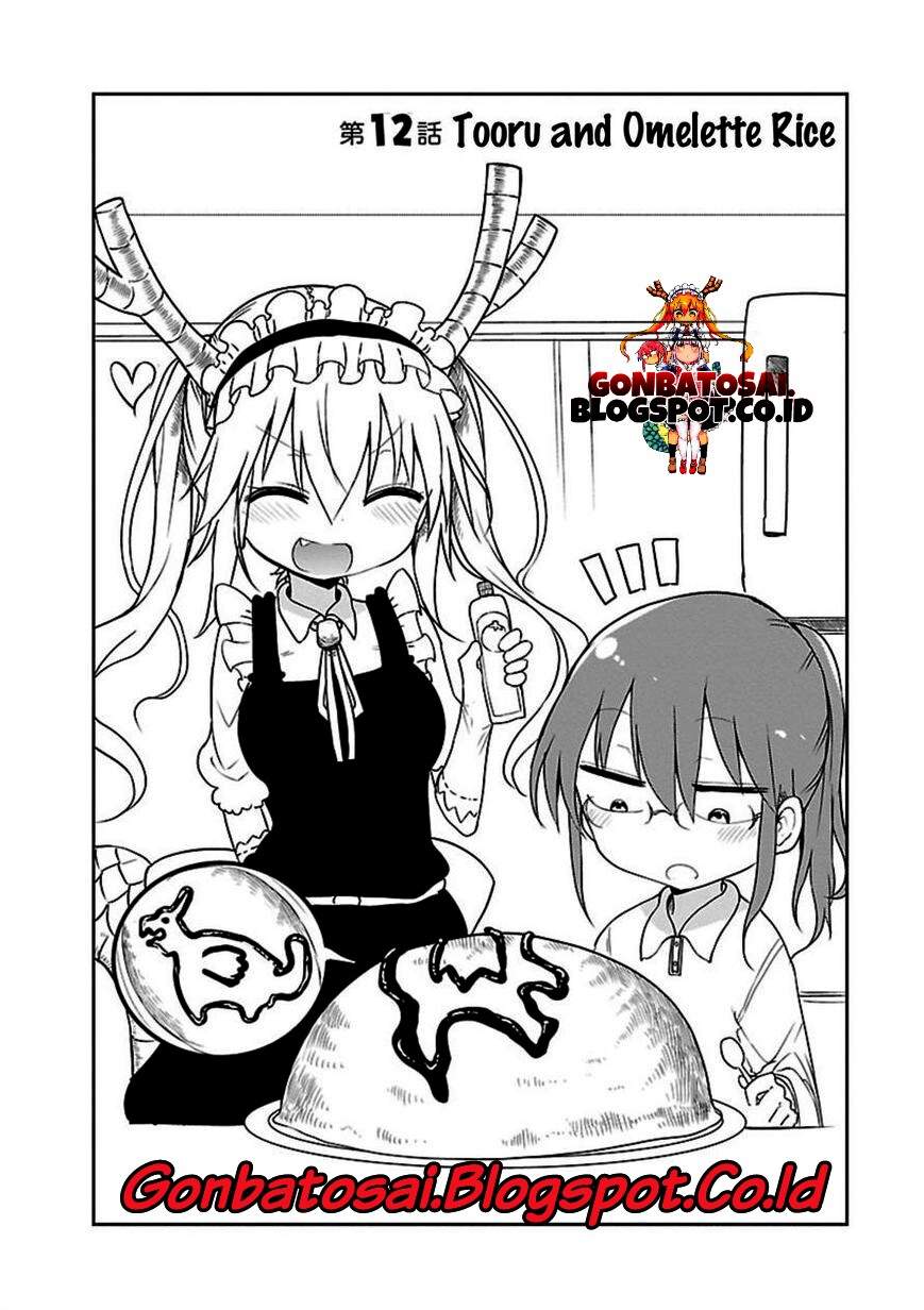 Kobayashi-san Chi no Maid Dragon Chapter 12 Image 1